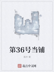 第6号当铺游戏中文版封面